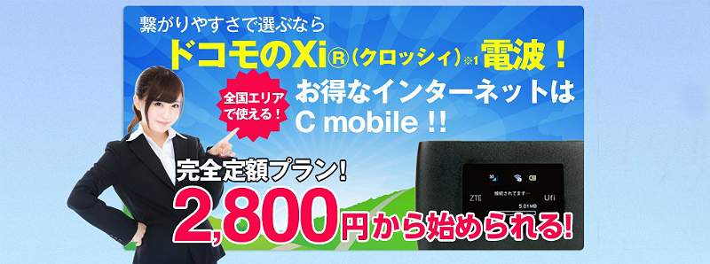 z2,800~g郂oC[^[{TCg